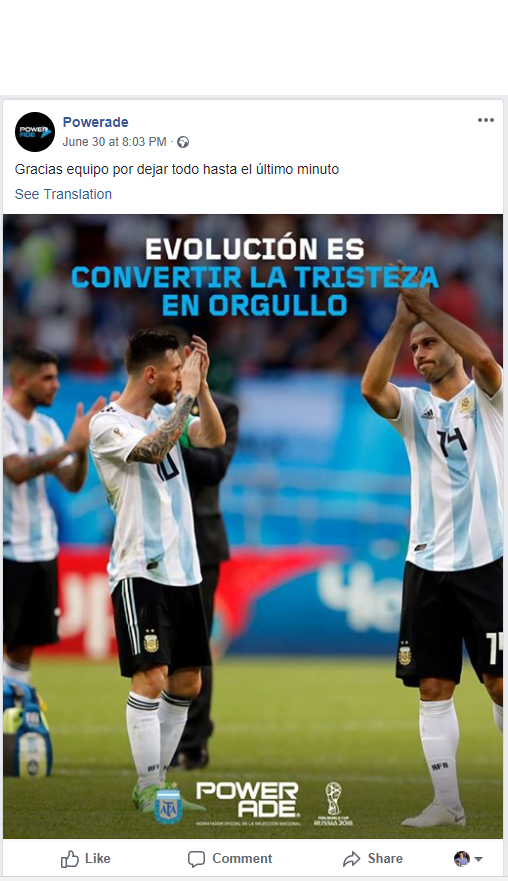 20180702 powerade post