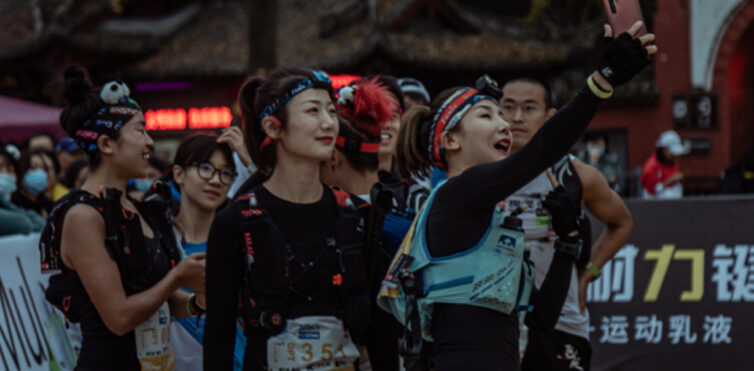 Panda Trail by UTMB®