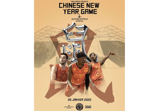 Paris Basketball accueillera un match à l'AccorHotels Arena le 26 janvier