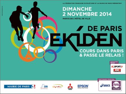 Ekiden de Paris 2014